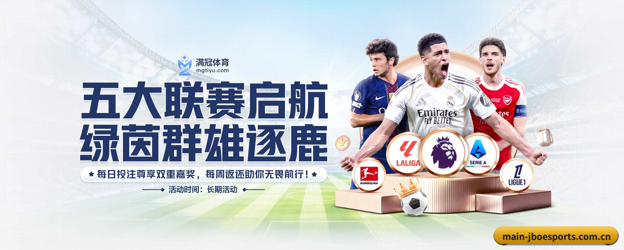 本站五大常用入口,实现极短查分链路 - 多运动项目内容板块